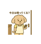 トイプーこむぎとクマぬぼたのおかん日記（個別スタンプ：24）