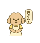 トイプーこむぎとクマぬぼたのおかん日記（個別スタンプ：25）