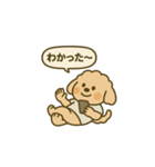 トイプーこむぎとクマぬぼたのおかん日記（個別スタンプ：27）
