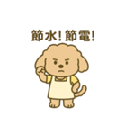 トイプーこむぎとクマぬぼたのおかん日記（個別スタンプ：28）