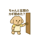 トイプーこむぎとクマぬぼたのおかん日記（個別スタンプ：30）