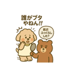 トイプーこむぎとクマぬぼたのおかん日記（個別スタンプ：31）