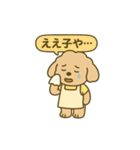 トイプーこむぎとクマぬぼたのおかん日記（個別スタンプ：33）