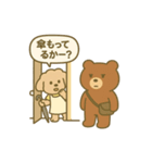 トイプーこむぎとクマぬぼたのおかん日記（個別スタンプ：34）