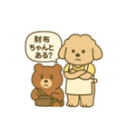 トイプーこむぎとクマぬぼたのおかん日記（個別スタンプ：36）