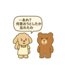 トイプーこむぎとクマぬぼたのおかん日記（個別スタンプ：38）