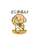 トイプーこむぎとクマぬぼたのおかん日記（個別スタンプ：39）