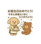 トイプーこむぎとクマぬぼたのおかん日記（個別スタンプ：40）