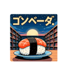 困惑エモーション（個別スタンプ：1）
