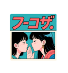 困惑エモーション（個別スタンプ：2）
