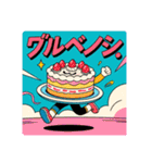 困惑エモーション（個別スタンプ：3）