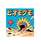困惑エモーション（個別スタンプ：4）