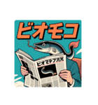 困惑エモーション（個別スタンプ：6）