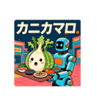 困惑エモーション（個別スタンプ：8）