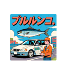 困惑エモーション（個別スタンプ：9）