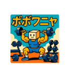 困惑エモーション（個別スタンプ：11）