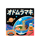 困惑エモーション（個別スタンプ：14）