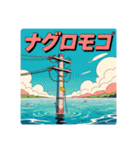 困惑エモーション（個別スタンプ：17）