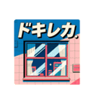 困惑エモーション（個別スタンプ：18）