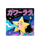 困惑エモーション（個別スタンプ：21）