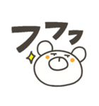 ぽっくま デカ文字（個別スタンプ：1）