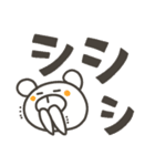 ぽっくま デカ文字（個別スタンプ：2）