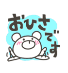 ぽっくま デカ文字（個別スタンプ：6）