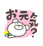 ぽっくま デカ文字（個別スタンプ：7）