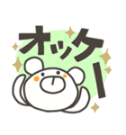 ぽっくま デカ文字（個別スタンプ：8）