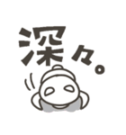 ぽっくま デカ文字（個別スタンプ：12）