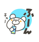 ぽっくま デカ文字（個別スタンプ：15）