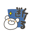 ぽっくま デカ文字（個別スタンプ：16）