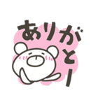 ぽっくま デカ文字（個別スタンプ：17）