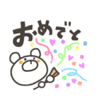 ぽっくま デカ文字（個別スタンプ：18）