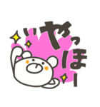 ぽっくま デカ文字（個別スタンプ：19）