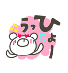 ぽっくま デカ文字（個別スタンプ：23）