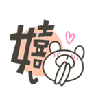 ぽっくま デカ文字（個別スタンプ：24）