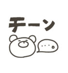 ぽっくま デカ文字（個別スタンプ：28）