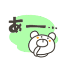 ぽっくま デカ文字（個別スタンプ：30）