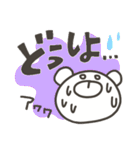 ぽっくま デカ文字（個別スタンプ：31）
