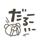 ぽっくま デカ文字（個別スタンプ：35）