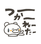 ぽっくま デカ文字（個別スタンプ：36）