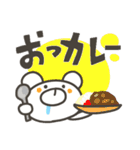 ぽっくま デカ文字（個別スタンプ：37）
