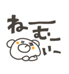 ぽっくま デカ文字（個別スタンプ：39）