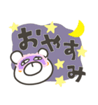 ぽっくま デカ文字（個別スタンプ：40）