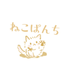 いたずらにゃんこ（個別スタンプ：1）