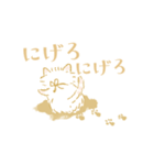いたずらにゃんこ（個別スタンプ：3）