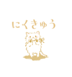 いたずらにゃんこ（個別スタンプ：4）