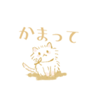 いたずらにゃんこ（個別スタンプ：6）
