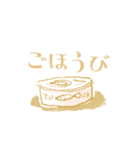 いたずらにゃんこ（個別スタンプ：8）